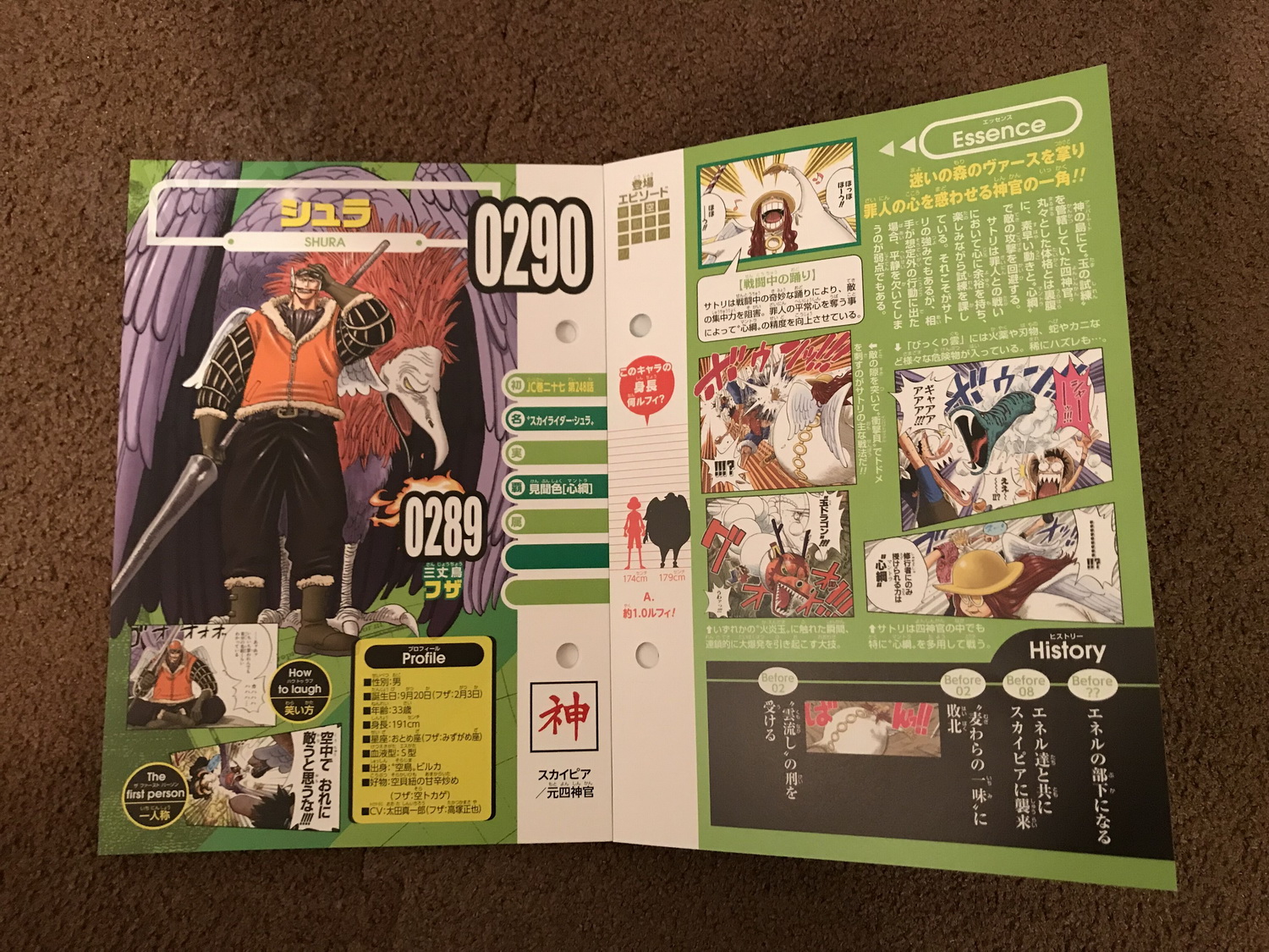 海贼王生命卡情报,海贼王1005话桃之助卡点