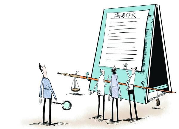 2017时代变迁作文,2012年高考作文解读