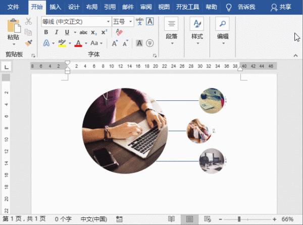 教你2招实用方法,2招教你扬长避短