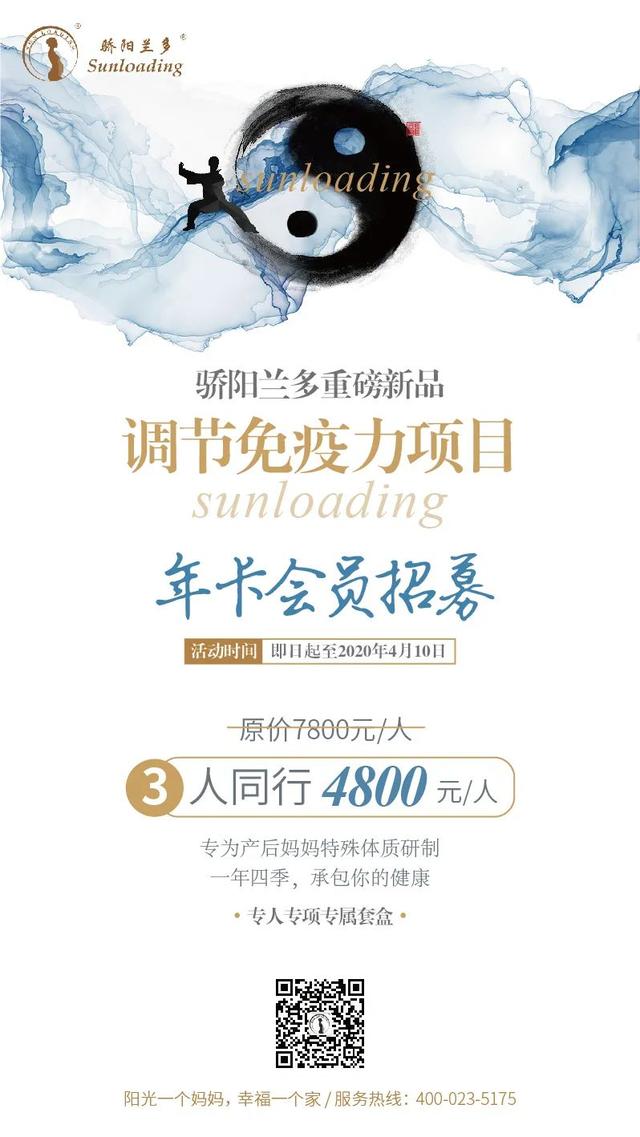 骄阳兰多做产后修复效果咋样,骄阳兰多产后恢复武威