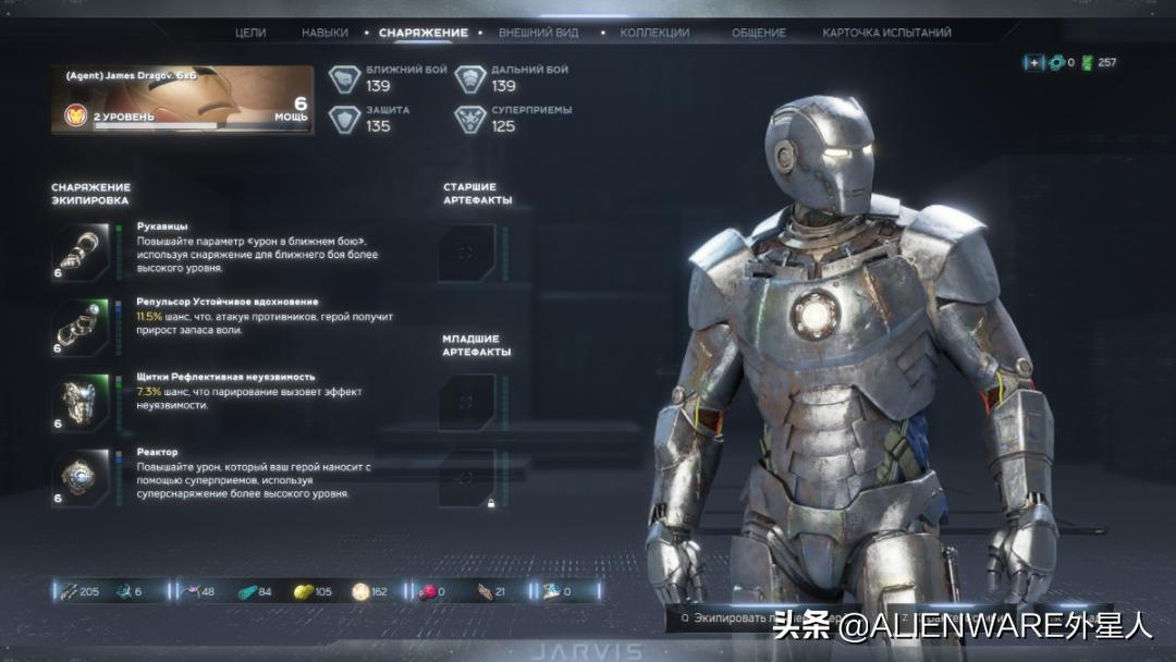 漫威复仇者联盟买哪个版本,漫威复仇者联盟最后一波打折