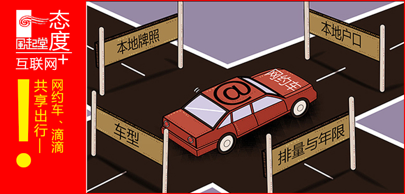 当网约车是豪车,当网约车司机体面吗