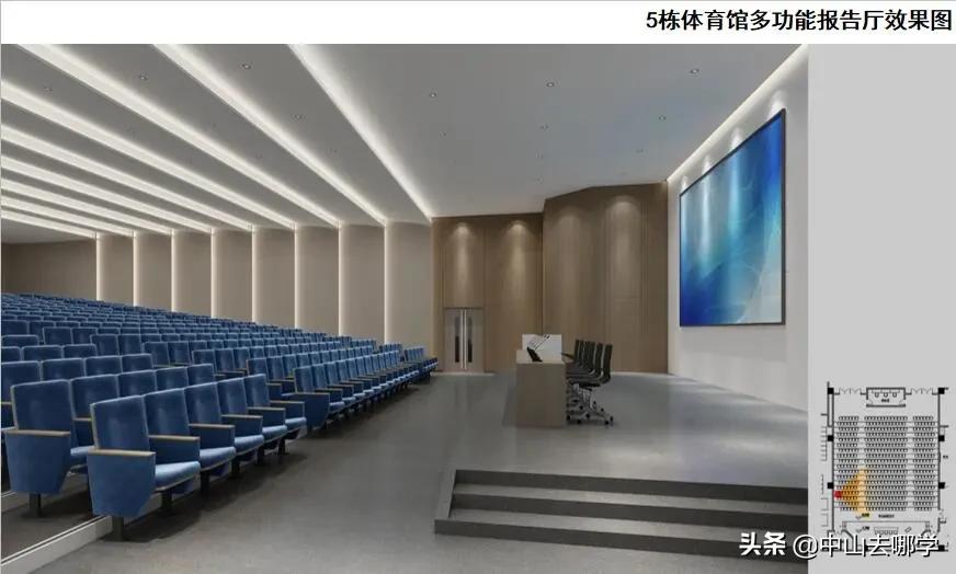 你好，新二中！火炬二中9月正式启用！效果图曝光