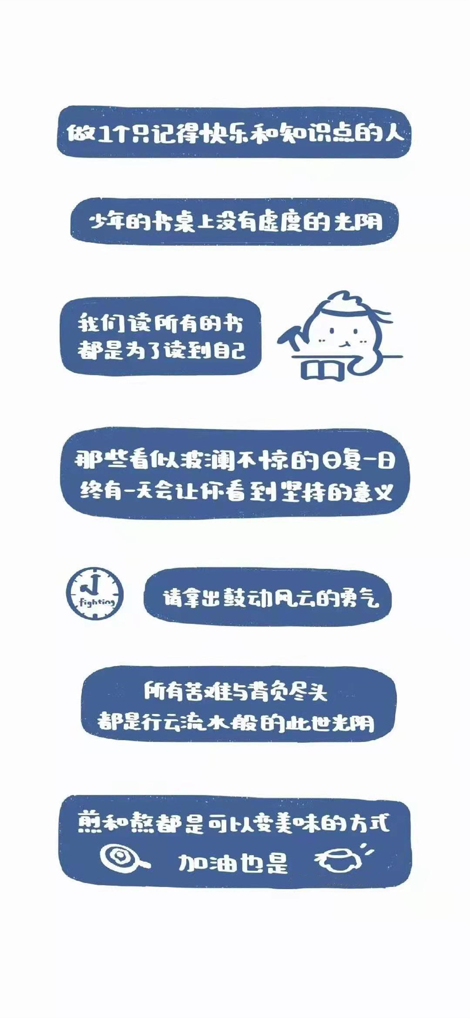 中学生防沉迷手机,防沉迷手机壁纸