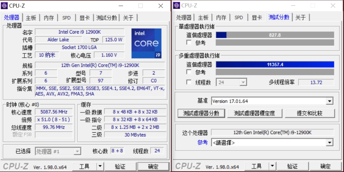 这次真挤爆牙膏了，Intel12代酷睿i9-12900K处理器测评分享