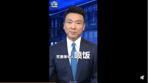 No zuo no die、上点榨菜……《新闻联播》金句频出，网友：追了