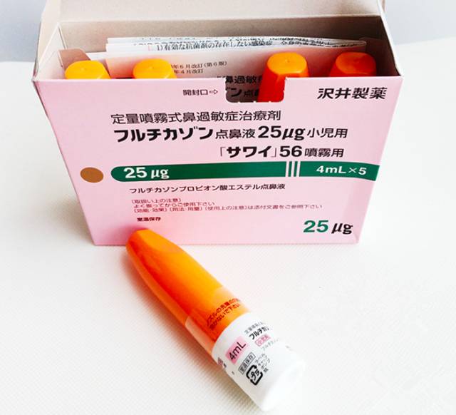 日本鼻炎药佐藤鼻炎喷雾剂,日本鼻炎喷雾剂