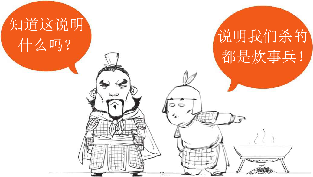 番外篇：兵家的男子汉就是君子*仇报**十年不晚