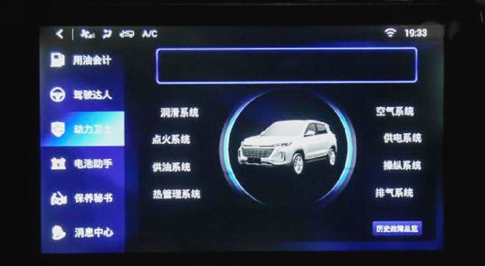 2019款王者版北京智达x3,智达x3适合什么车型