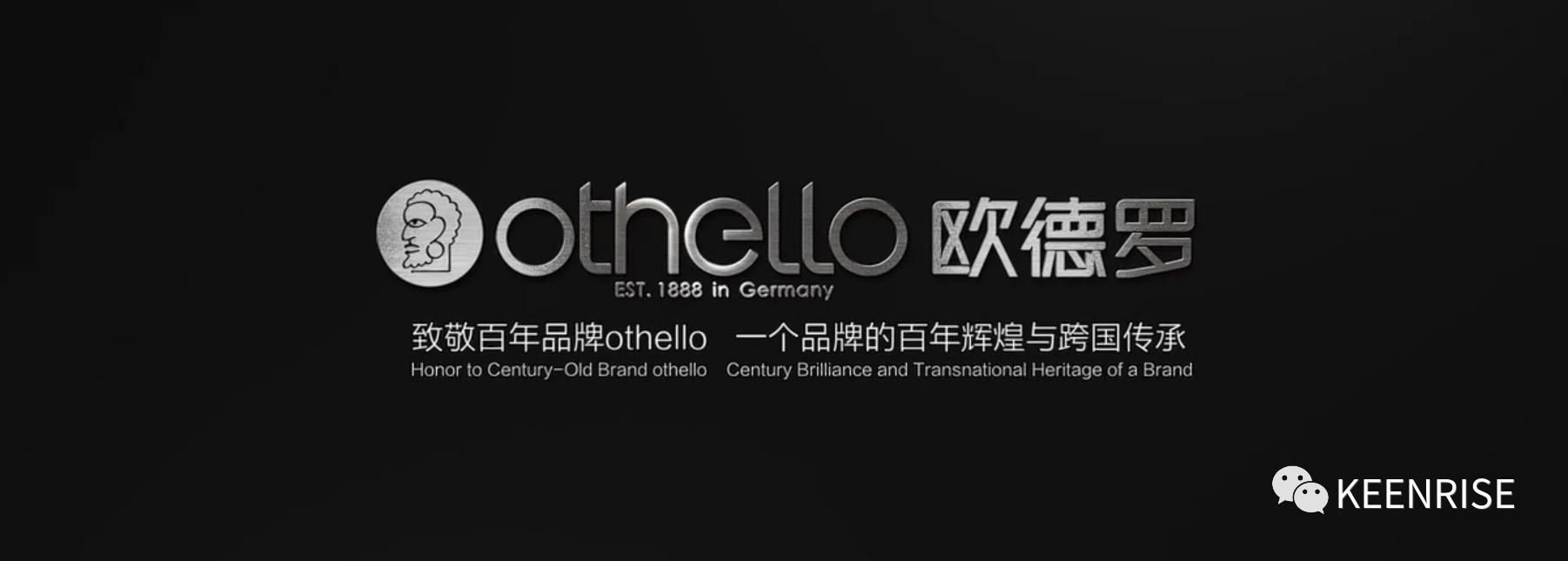 othello欧德罗厨具旗舰店,othello欧德罗锅怎么样