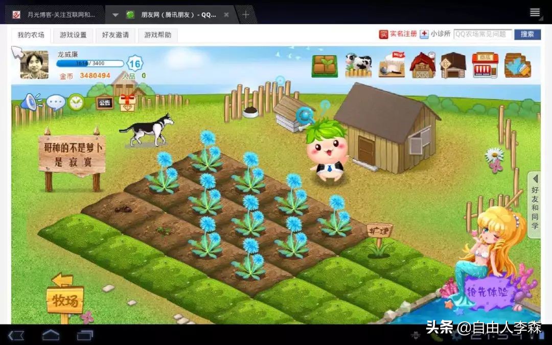 QQ这个隐藏功能，暴露了你偷偷爱过谁