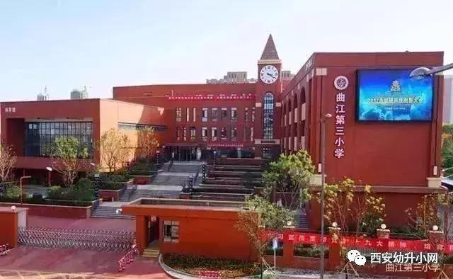 很多家长挤破头要去民办学校,西安家长挤破脑袋让孩子上的学校