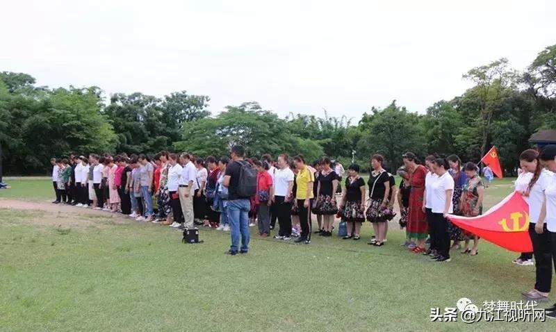 最新庆七一广场舞,庆七一广场舞展演成功举办