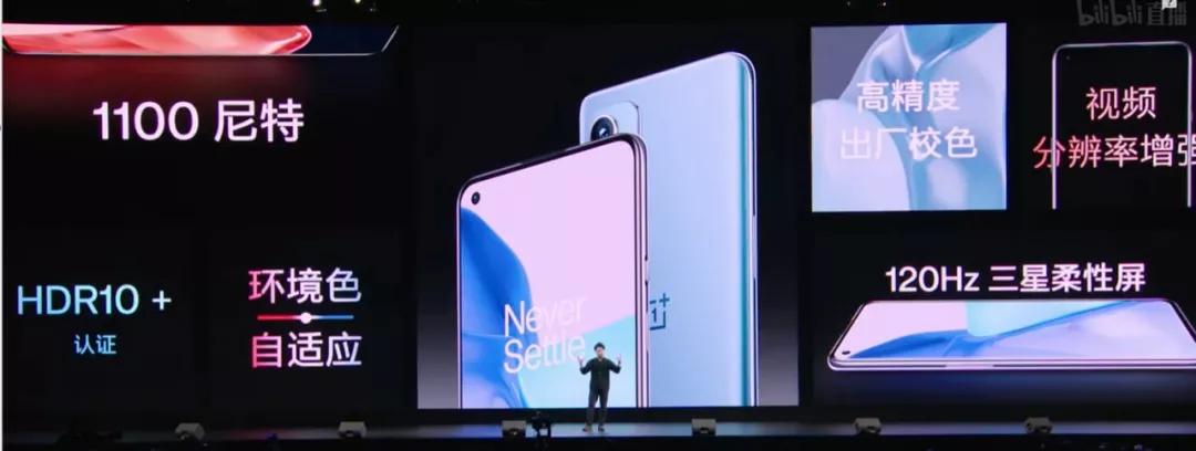 手机的最高峰值亮度有必要吗,各厂商手机峰值亮度