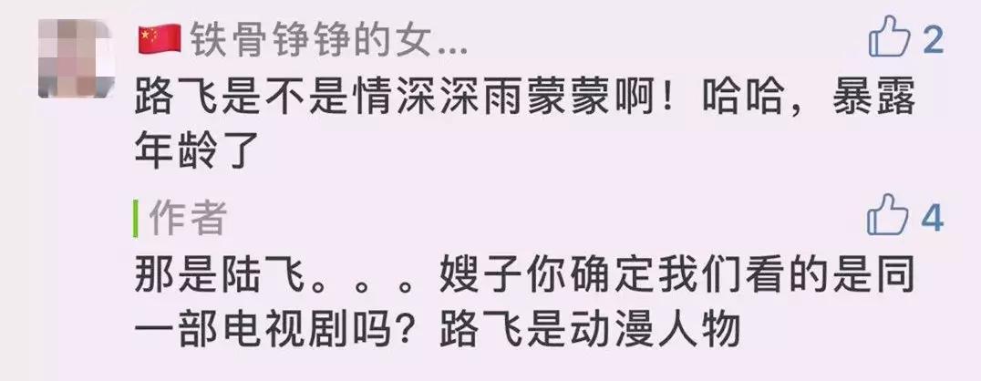 求救兵哥哥,谁能来拯救直男