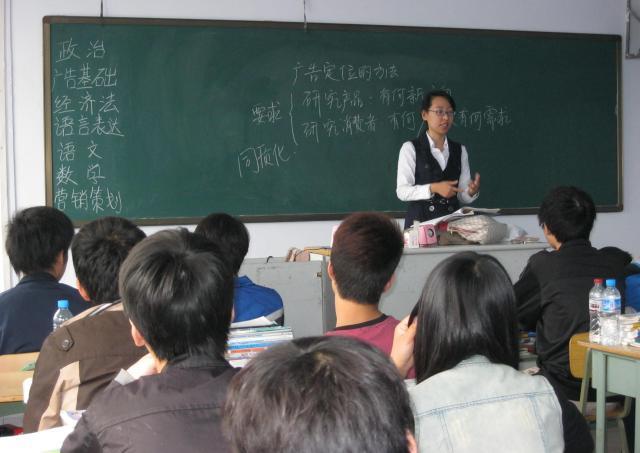 合同制教师和在编教师区别,合同制教师和在编教师的区别