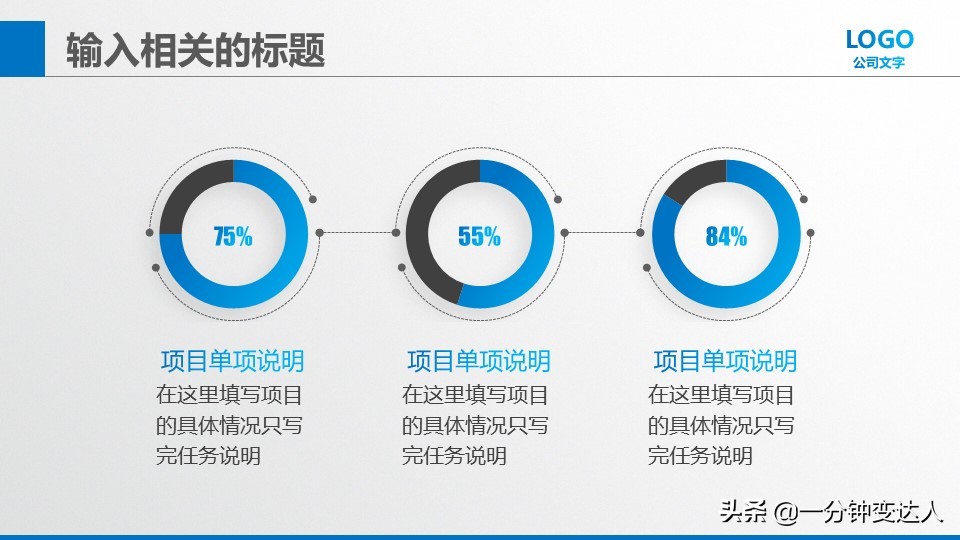 大学生创业商业策划书,创业策划书ppt