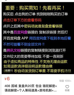 明侦第六季案件解析,明侦各期凶手合集