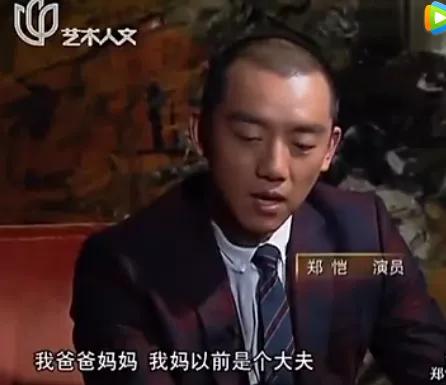 郑恺冯女郎最新消息,郑恺冯女郎现状