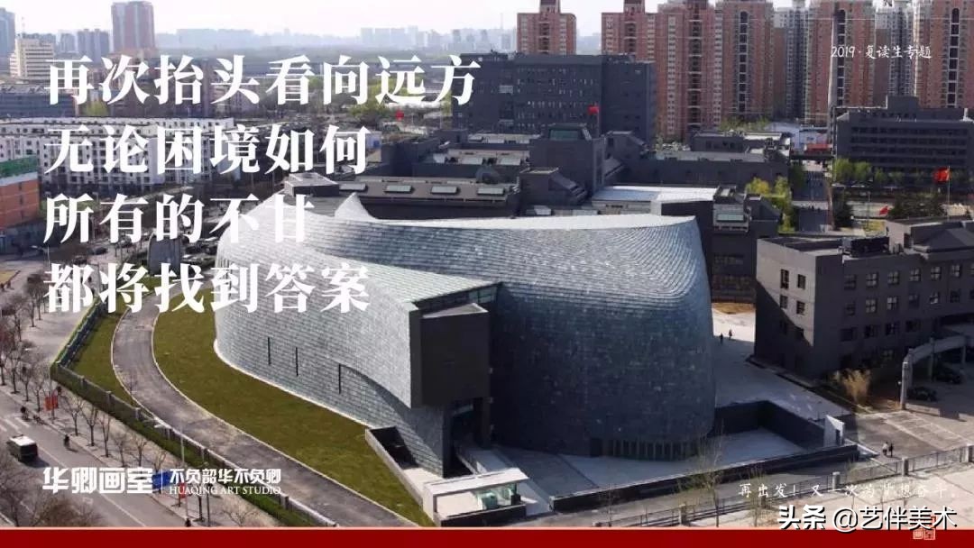 华卿画室五一试学,华卿画室四大战神