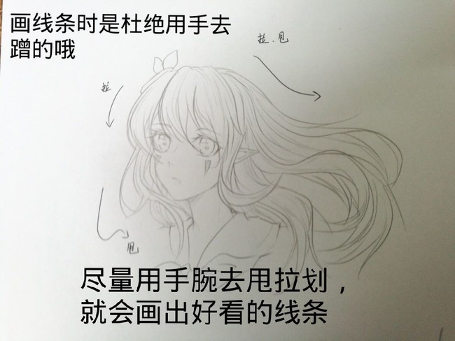 用ps如何将直线变成曲线,新手画直线的错误手法