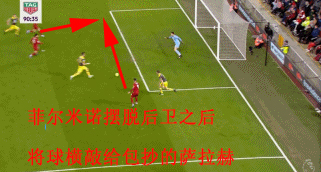 菲尔米诺利物浦训练,菲尔米诺的打法