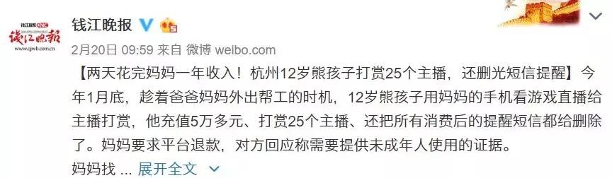 11岁萝莉与大师斗琴、9岁小孩躁翻全场,这些00后要逆天了吧
