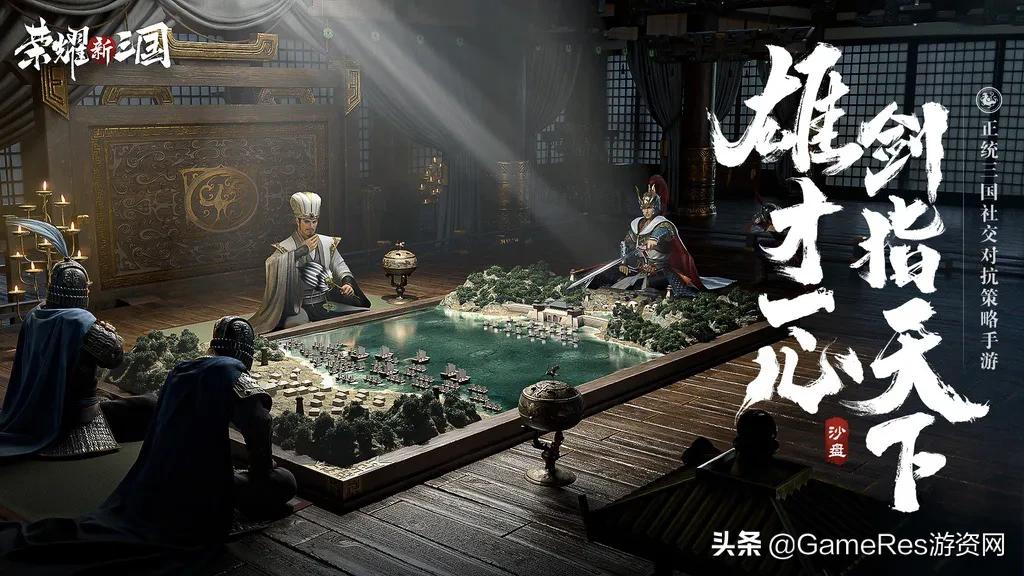 2021腾讯游戏年度发布会:60余款产品探索超级数字场景无限可能