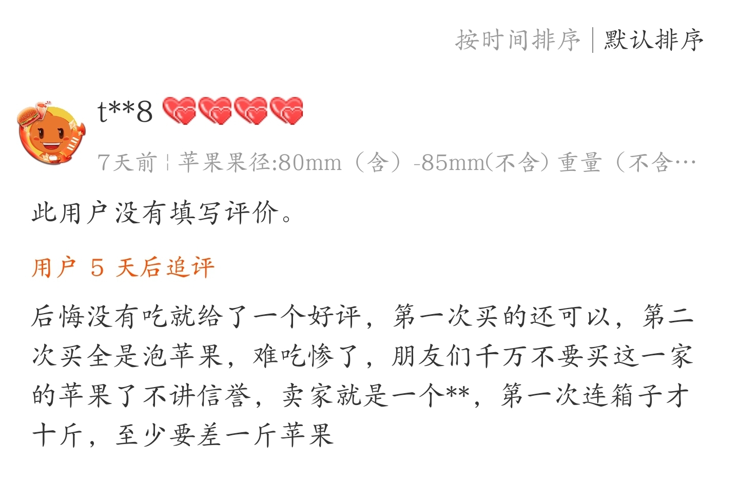 12315投诉淘宝卖假货三倍赔偿,淘宝假货投诉12315有用吗