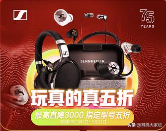 618车险促销方案,智能马桶618促销