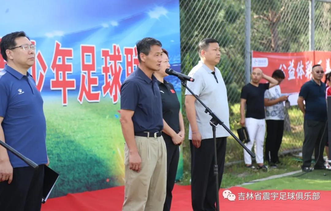 长春市二道区足球春城杯,2021年长春市足球业余联赛春城杯