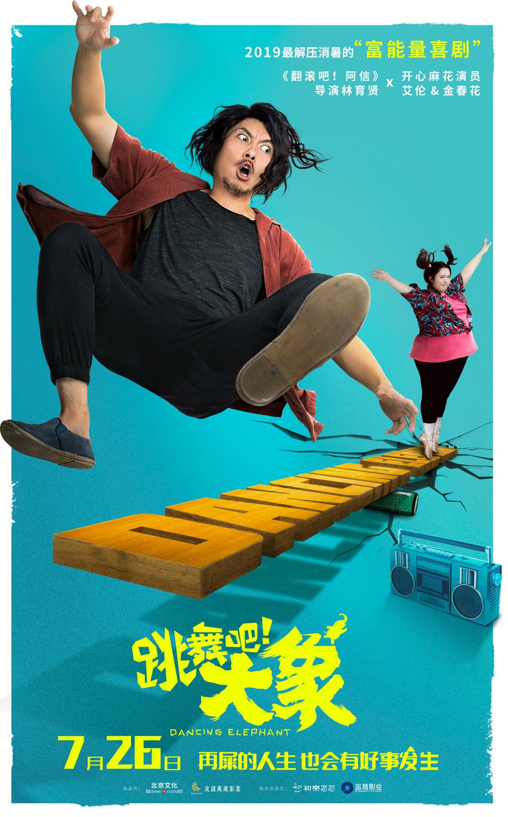 想拥有曼妙身材？想拥有自信笑容？“灵魂舞者”培训班了解一下