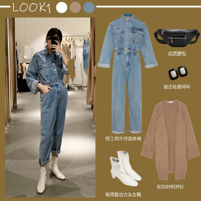 ur穿搭2022秋冬新款测评,ur新款穿搭