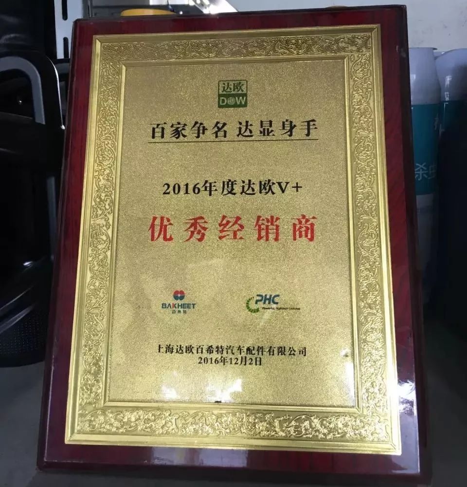 来自于一个16年经验的汽修师傅的行业思考