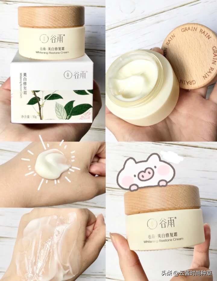 5款超高性价比平价面霜,珂润和谷雨面霜哪个好测评