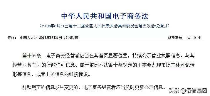 电商知识100问,电商100个问答