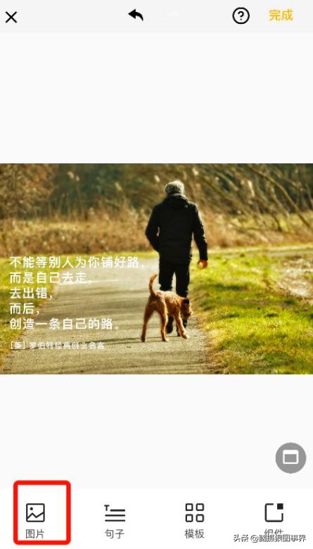 什么软件给照片加边框,什么app可以给照片加画框