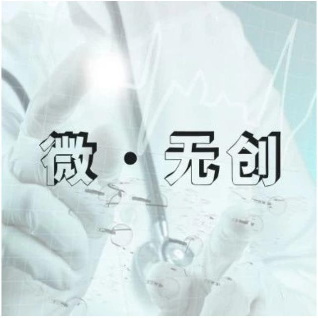 无症状子宫腺肌症可以不治疗吗,微无创超声介入