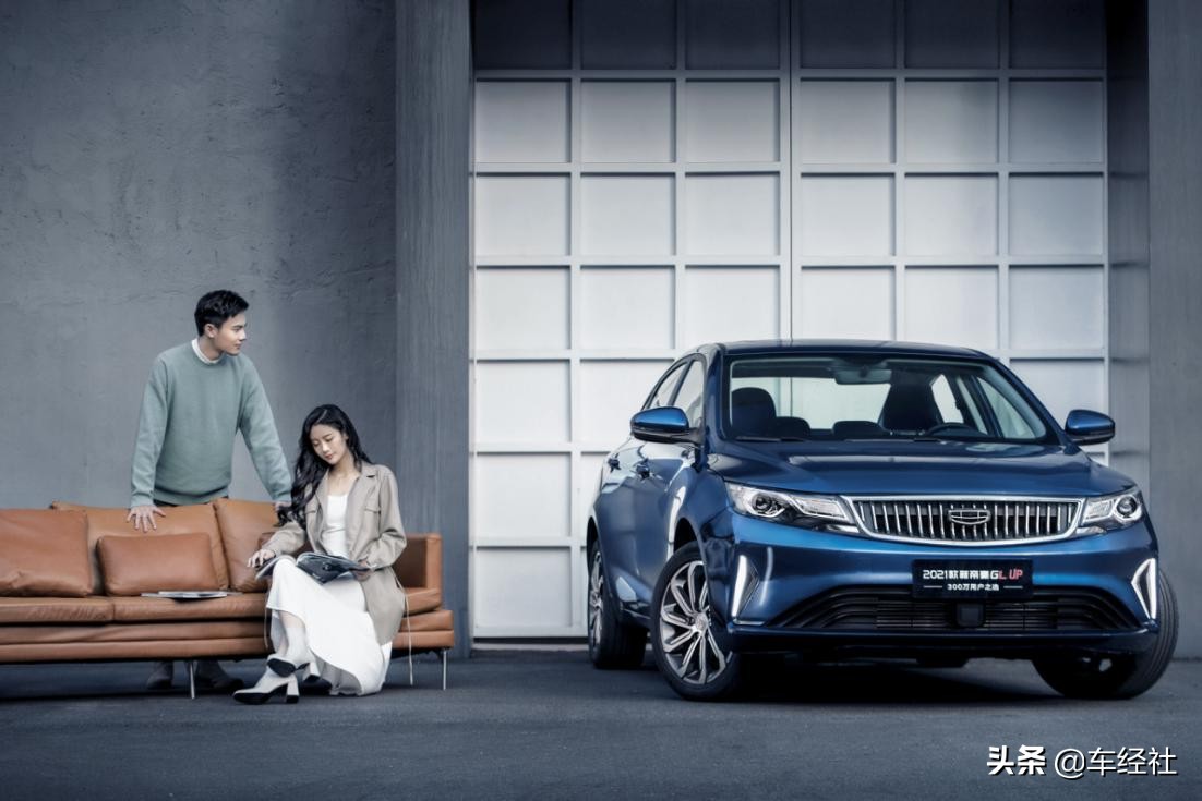 第4代帝豪产品力及360万冠军销量,销量王之争吉利全新帝豪