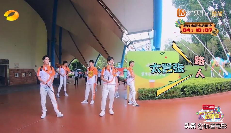 杨洋3d足球,杨洋vr踢球