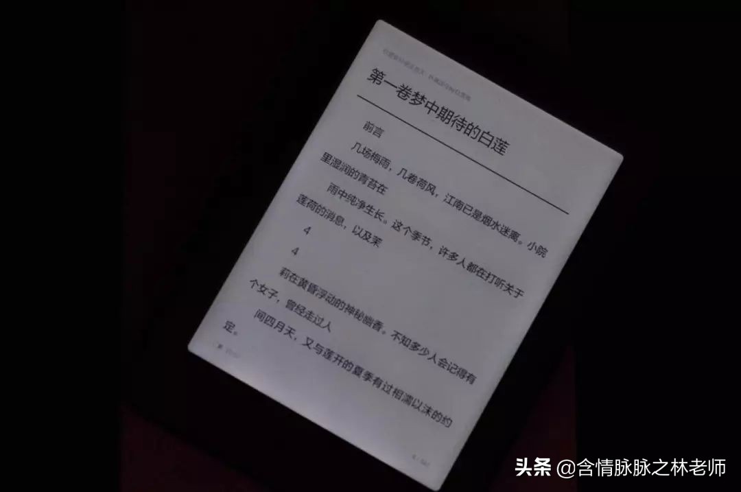 kindle值得看的书推荐,kindle值得买的电子书