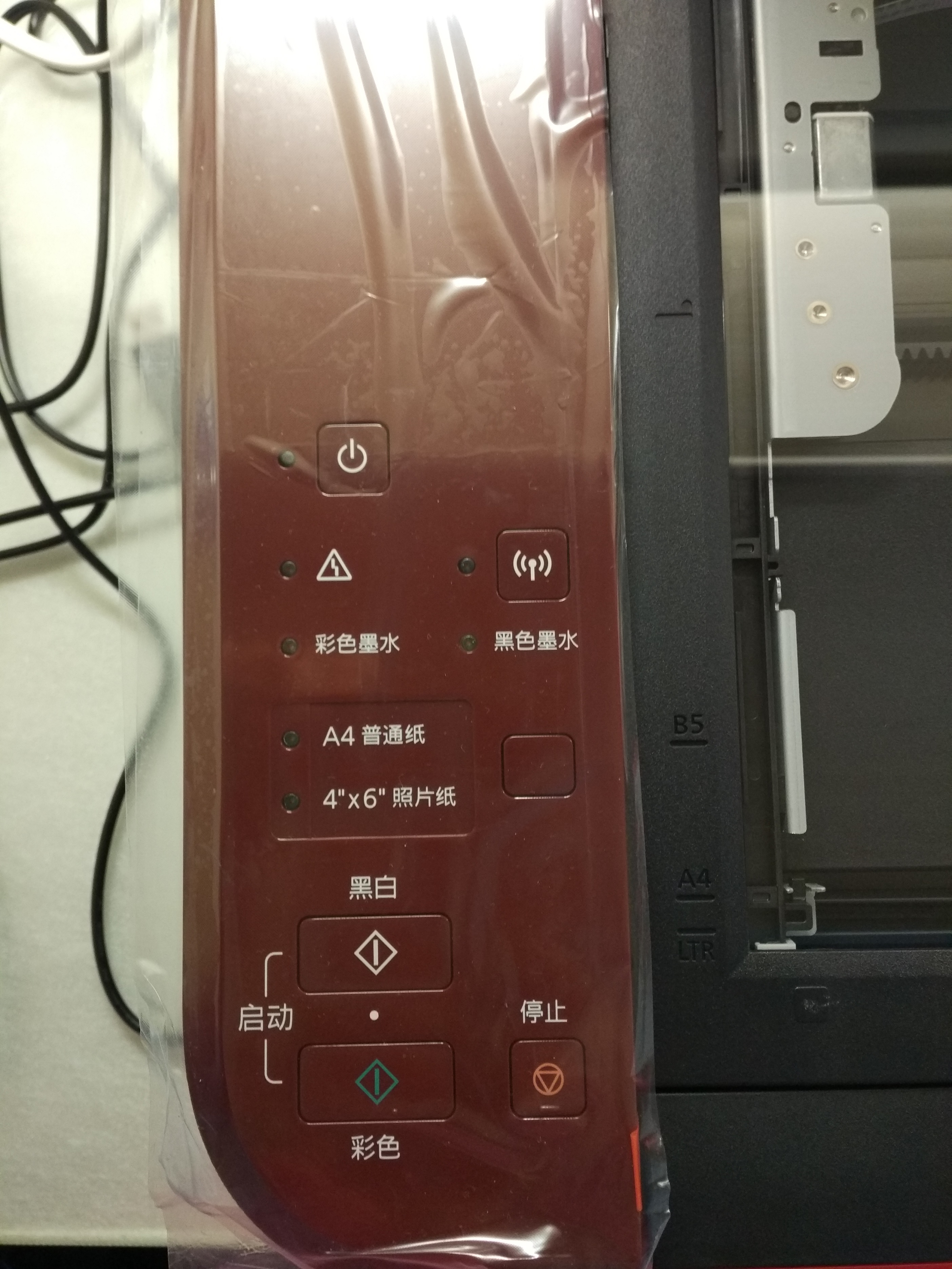 佳能3680打印机是喷墨还是激光,佳能3680喷墨打印机墨盒清零方法