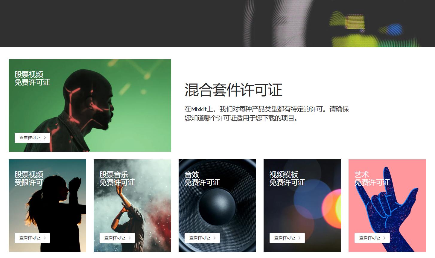 国外网站视频素材,国内网站打不开怎么解决