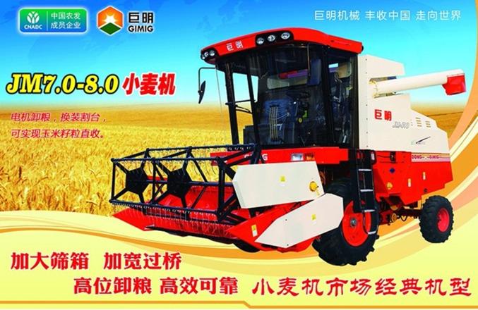 种粮大户的收粮神器,谷丰玉米收获机小型