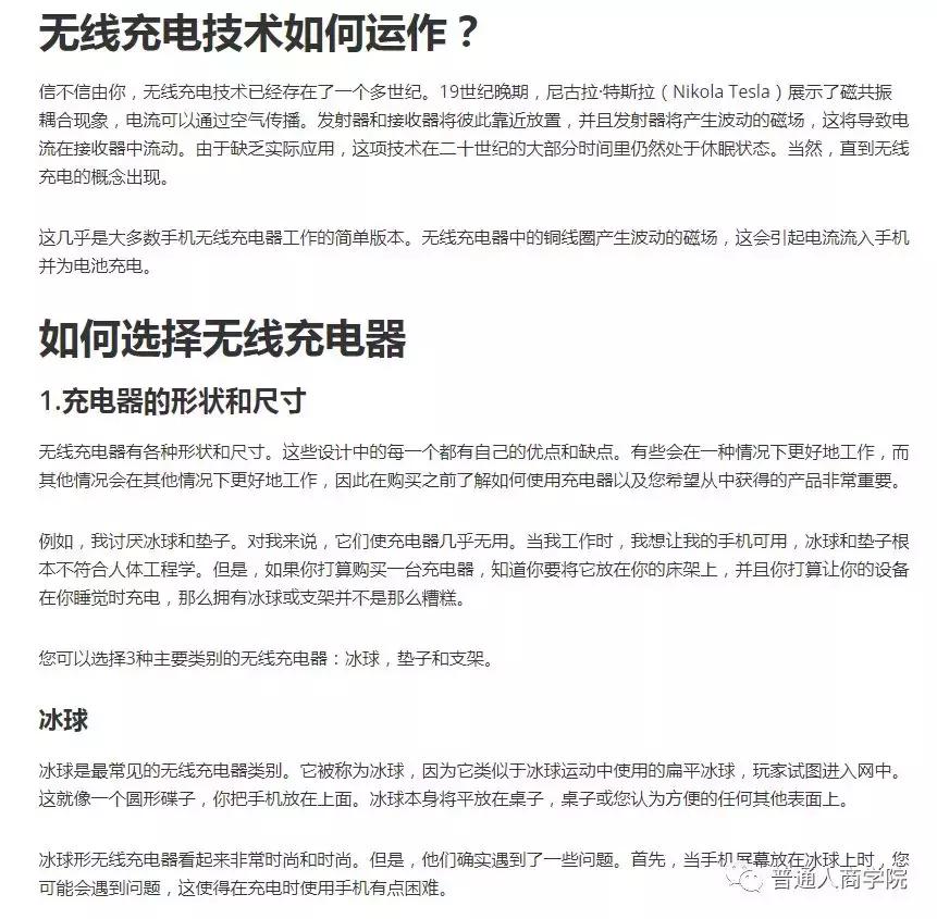 亚马逊电商爆款利润怎么样,淘宝亚马逊怎么做代购赚钱
