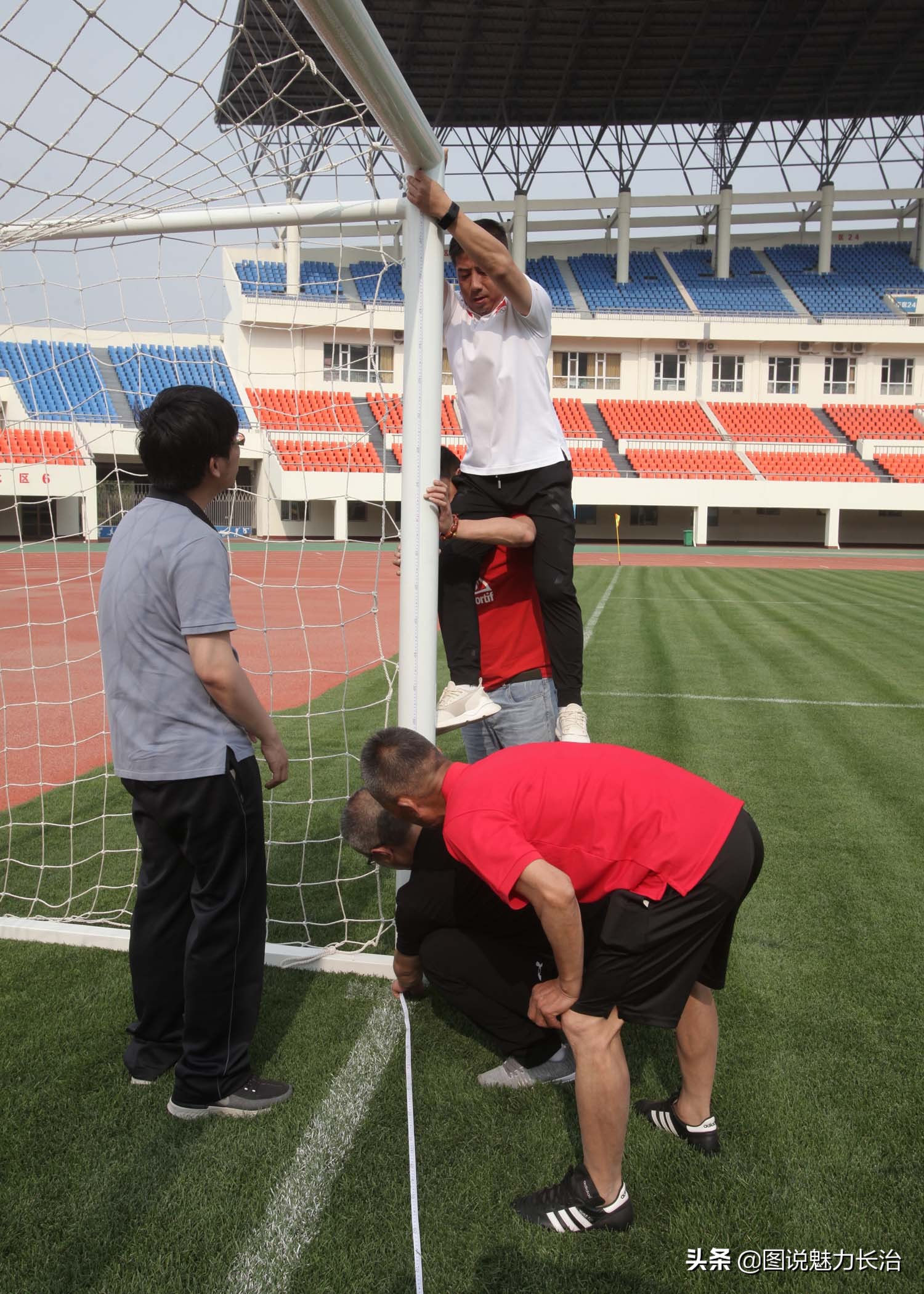 中国足协裁判对足球赛场最后一次检查