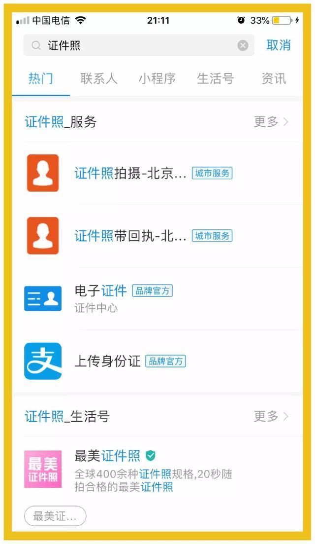 支付宝隐藏的实用功能,支付宝收款隐藏功能