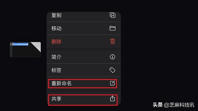 苹果手机怎样设置铃声和来电铃声,苹果手机怎么最简单的设置铃声