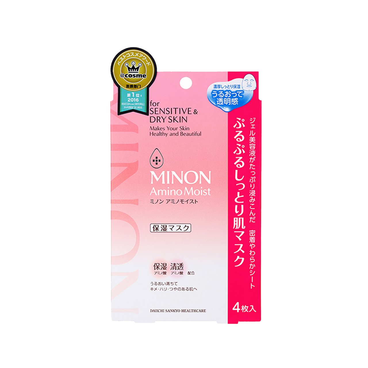 补水美白面膜哪个品牌好,补水美白面膜哪个品牌好价格实惠