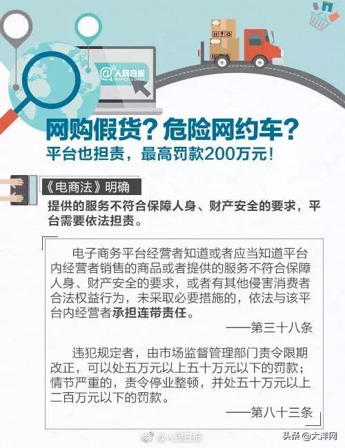 人肉带货判刑案例,罚款100多万要判刑吗